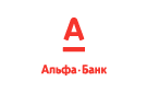Банк Альфа-Банк в Комсомольце